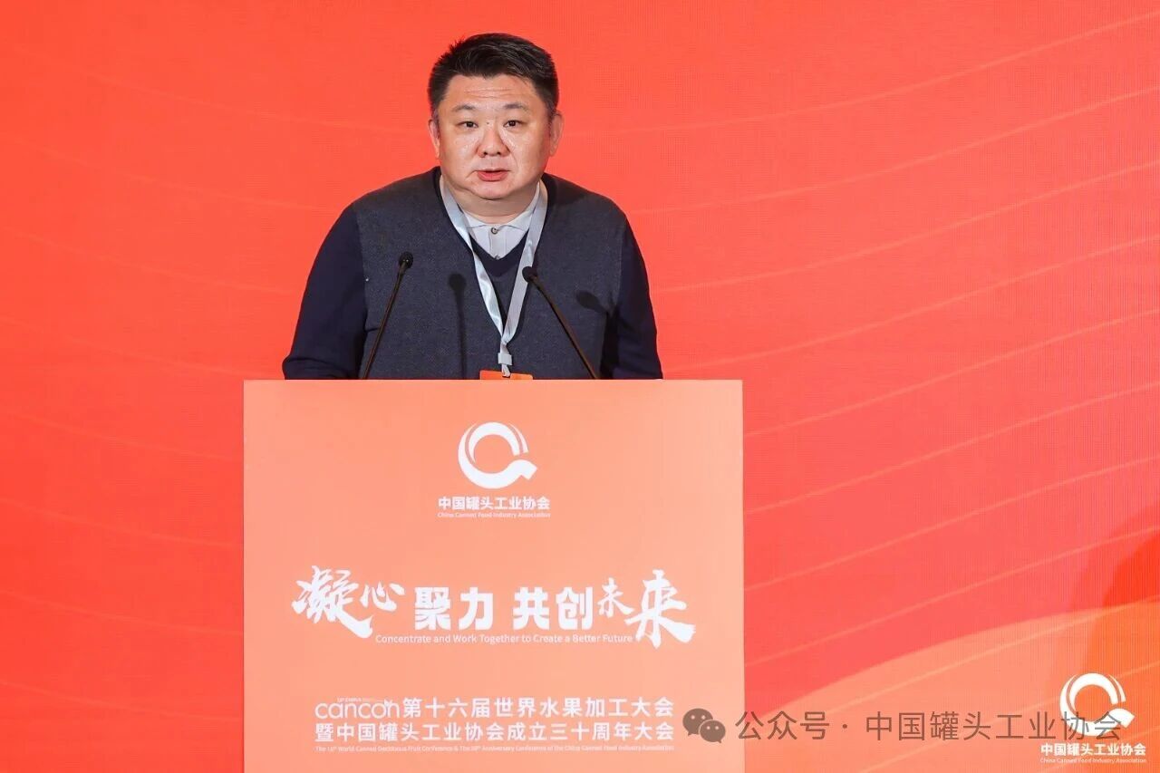 &ldquo;创变三十载 质赢新未来&rdquo;中国罐头产业高质量发展大会 刘昊：日本罐头消费升级对中国的三大启示